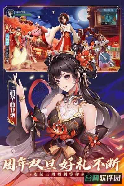 笑傲江湖霍建华版截图3
