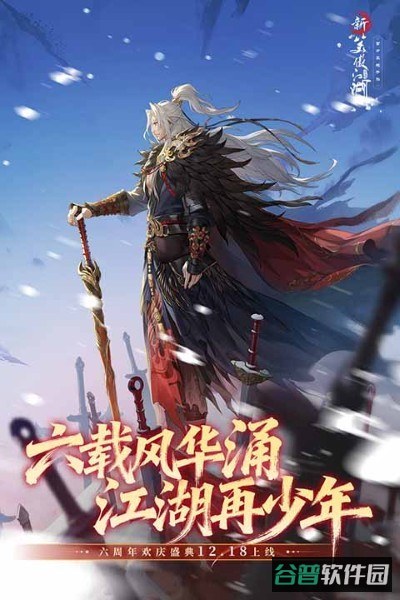 笑傲江湖霍建华版截图4