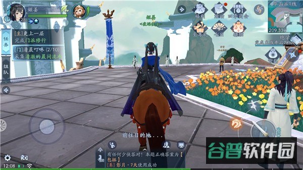 配图