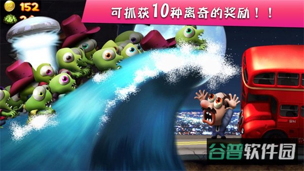 僵尸尖叫截图1