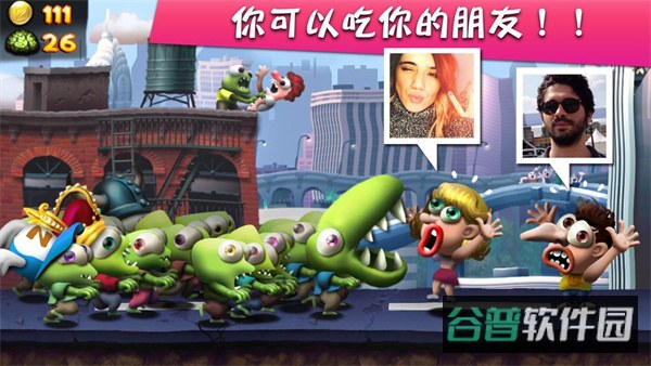 僵尸尖叫截图3