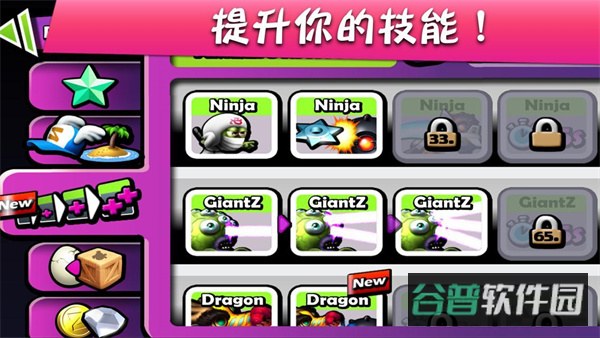僵尸尖叫截图4