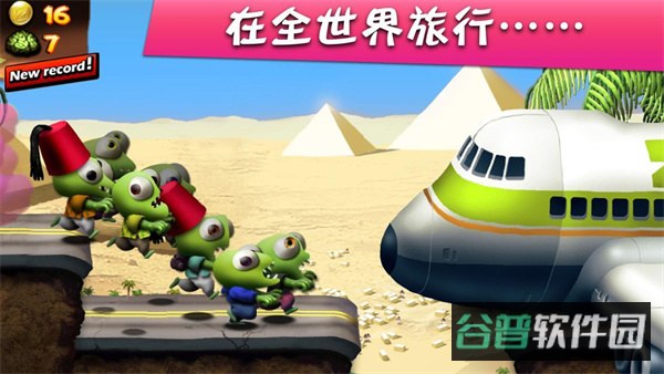 僵尸尖叫截图5