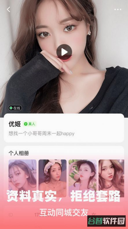 配图