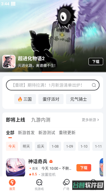 配图