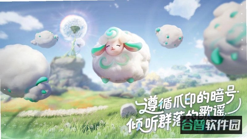 伊莫截图1