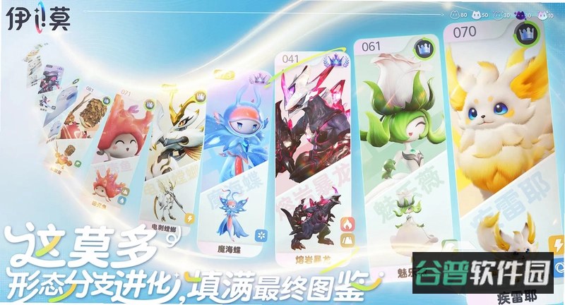 伊莫截图3
