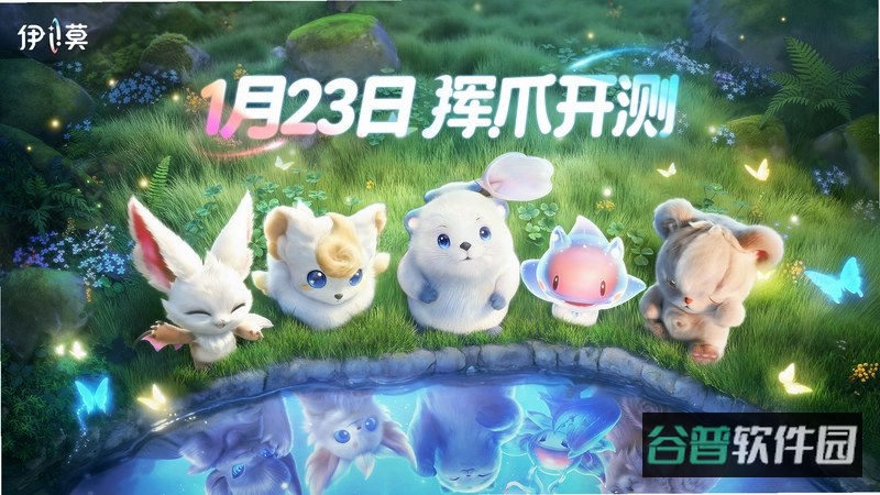 伊莫截图4