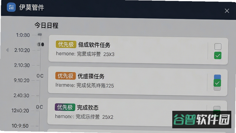 配图