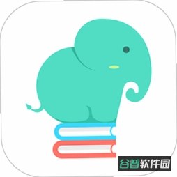 得力相印宝截图4