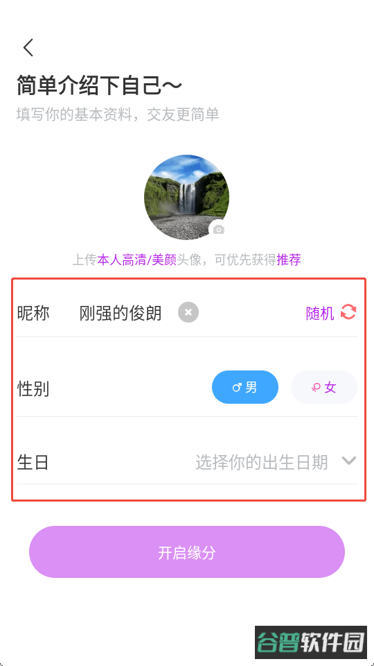 配图