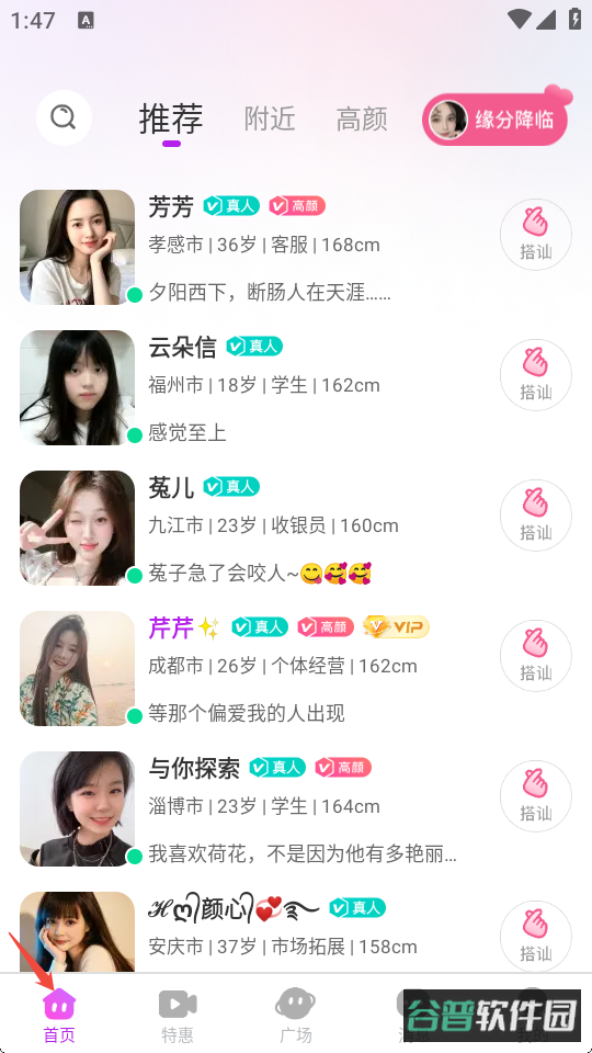 配图