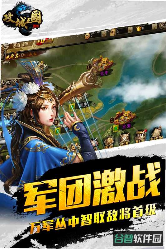 配图