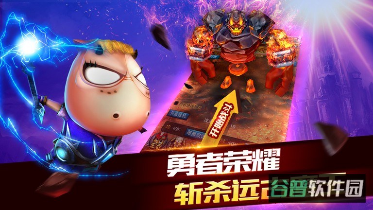 我叫mt2截图1
