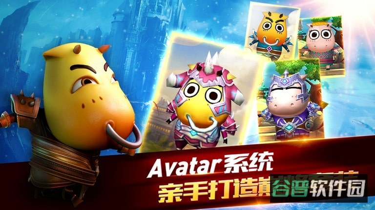 我叫mt2截图2