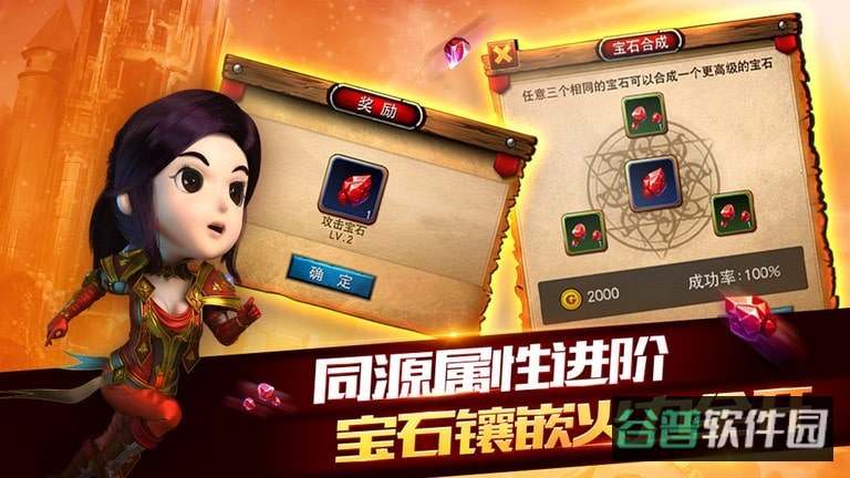我叫mt2截图4