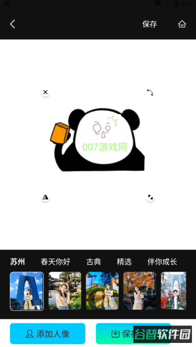 配图