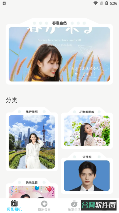配图
