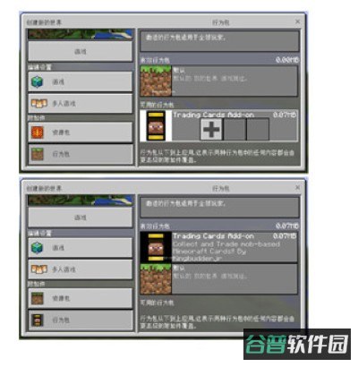 配图