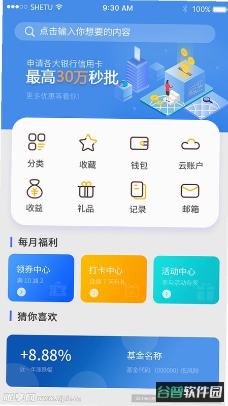 LectMate:有道留学听课宝截图5
