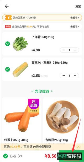 配图