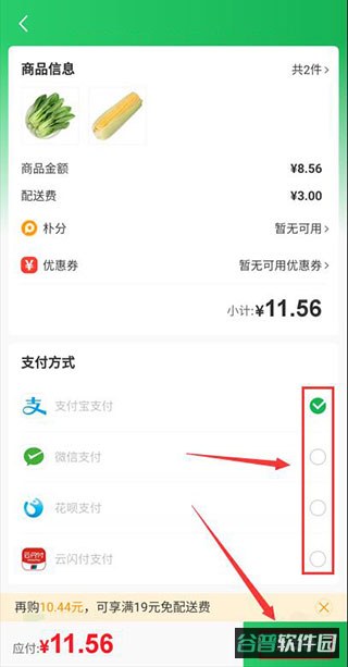 配图