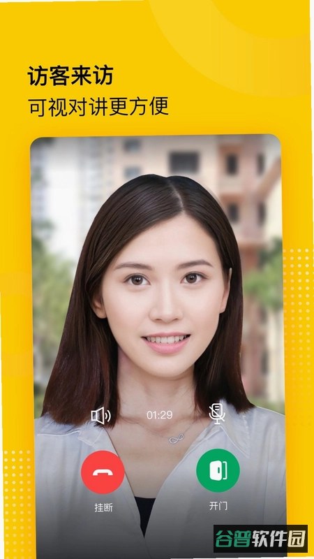 小屏果截图1