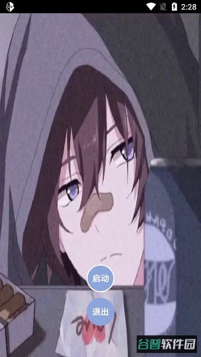宏哥直装截图2