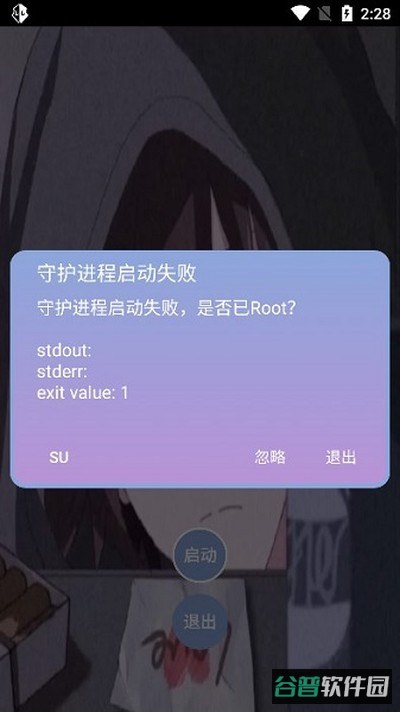 宏哥直装截图3