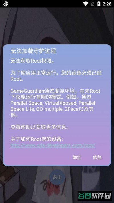 宏哥直装截图4