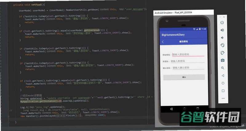 PrimeBOT截图2