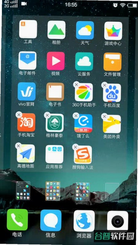 PrimeBOT截图3