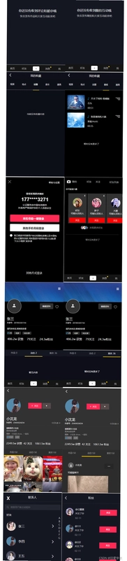PrimeBOT截图5