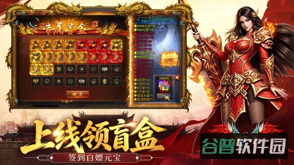 雄征之战游戏截图3