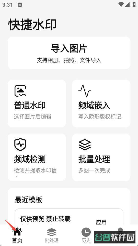 配图