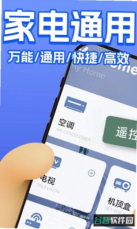 EFCorporateLearning截图3