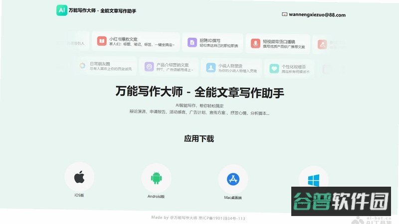 EFCorporateLearning截图4