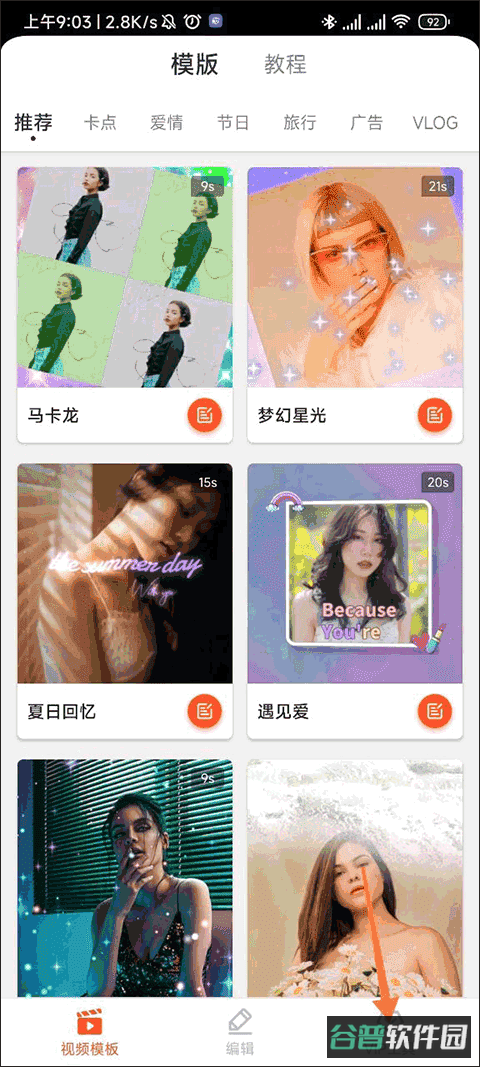 配图