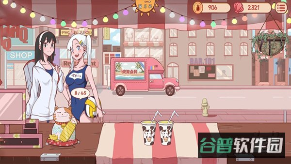 米琪果汁店截图4