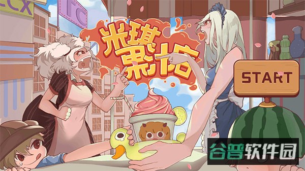 配图