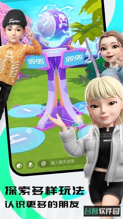 咕搭截图4