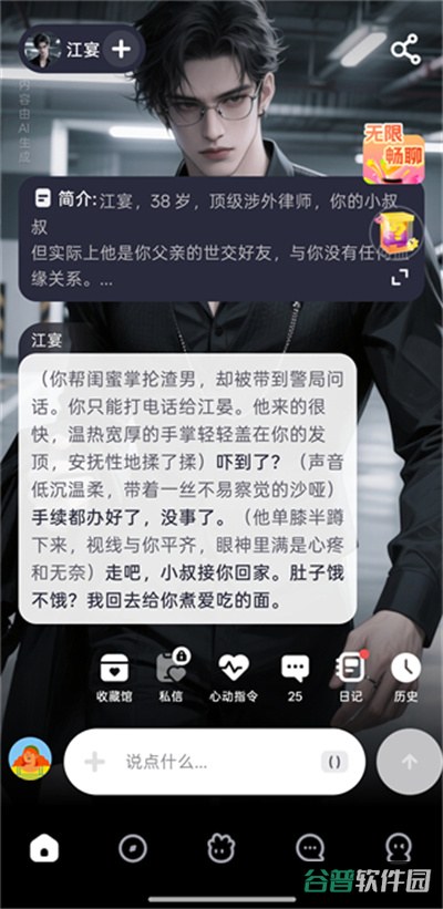 配图