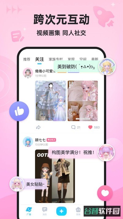配图