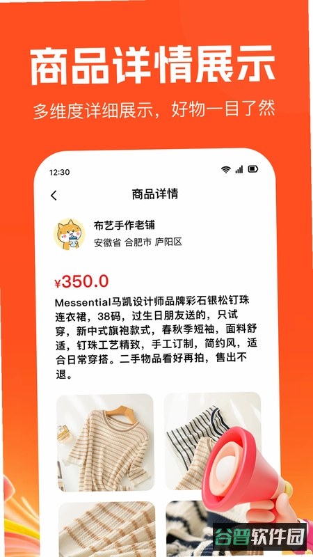 NeonCastle截图1