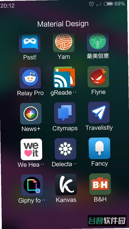 NeonCastle截图4