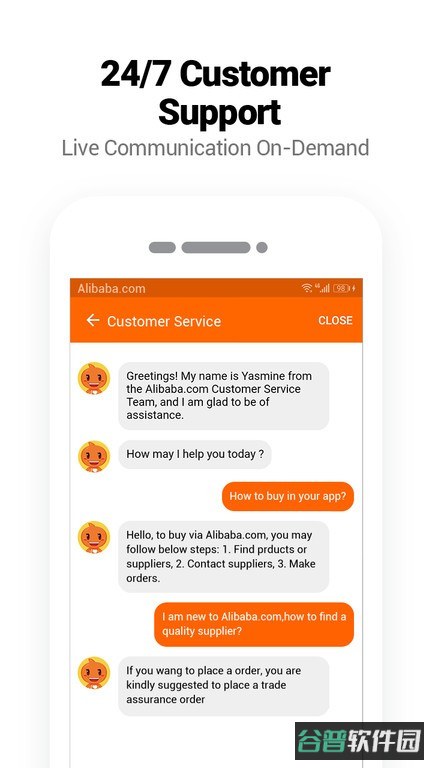 阿里巴巴国际站手机版(Alibabacom)截图4