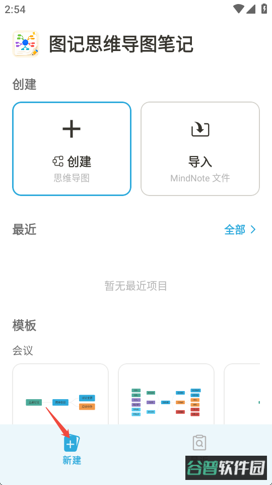 配图