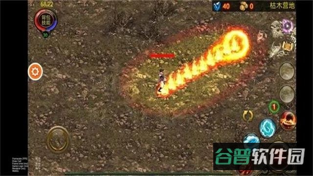 乌鸦之霜截图1