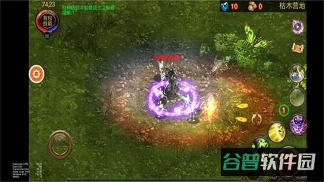 乌鸦之霜截图2