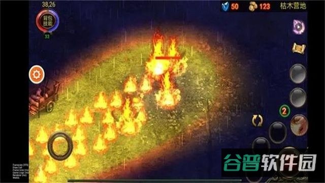 乌鸦之霜截图4